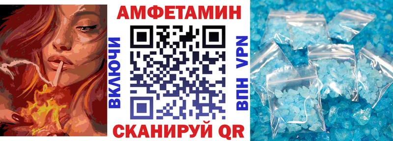 Amphetamine Розовый  mega зеркало  Сургут 