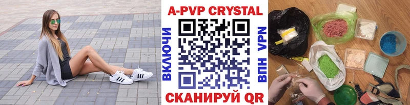 ссылка на мегу рабочий сайт Сургут дарк нет какой сайт Alpha PVP СК