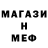 Кетамин VHQ Aleks Mashtaljar