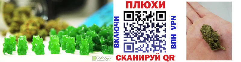Cannafood конопля  Сургут 