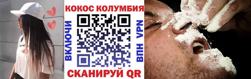 COCAIN Fish Scale  Сургут 
