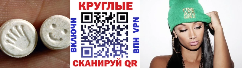 Ecstasy VHQ  закладка  Сургут 