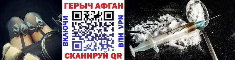 ГЕРОИН Heroin  omg ТОР  Сургут  где продают наркотики 