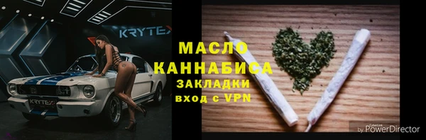 альфа пвп VHQ Алзамай