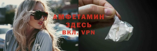 альфа пвп VHQ Алзамай