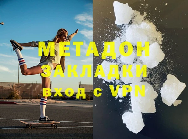 MESCALINE Абинск