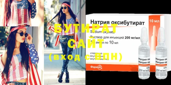 таблы Абаза