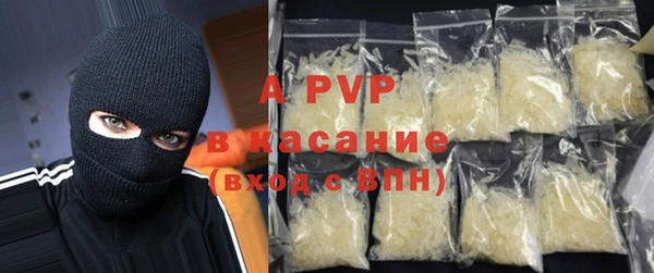 альфа пвп VHQ Алзамай