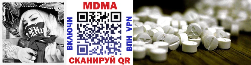 МДМА crystal Сургут