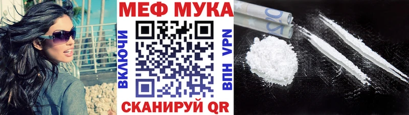 купить  цена  маркетплейс официальный сайт  МЯУ-МЯУ мяу мяу  Сургут 