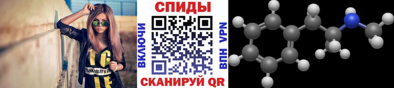 МЕТАМФЕТАМИН винт  shop Telegram  Сургут  наркотики 