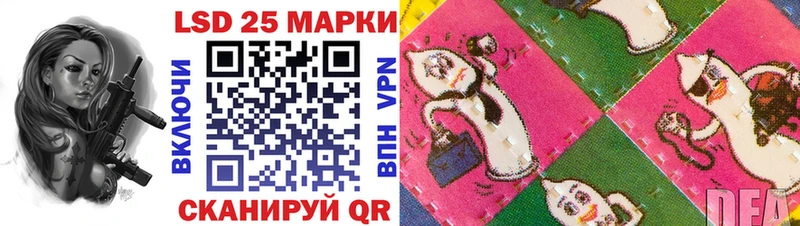 Марки 25I-NBOMe 1500мкг Сургут
