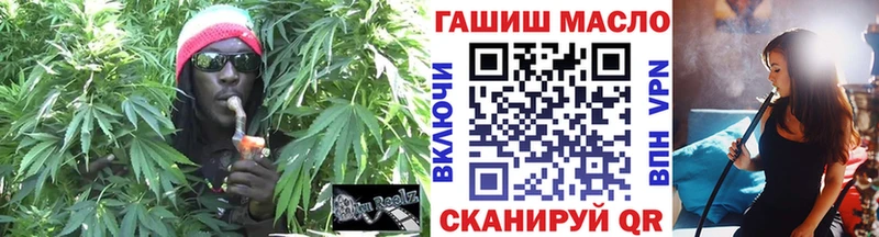 закладки  Сургут  ТГК Wax 